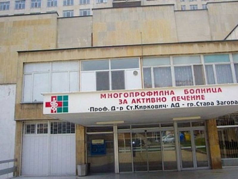 Жертва на грип! 3-годишно дете издъхна в Стара Загора 