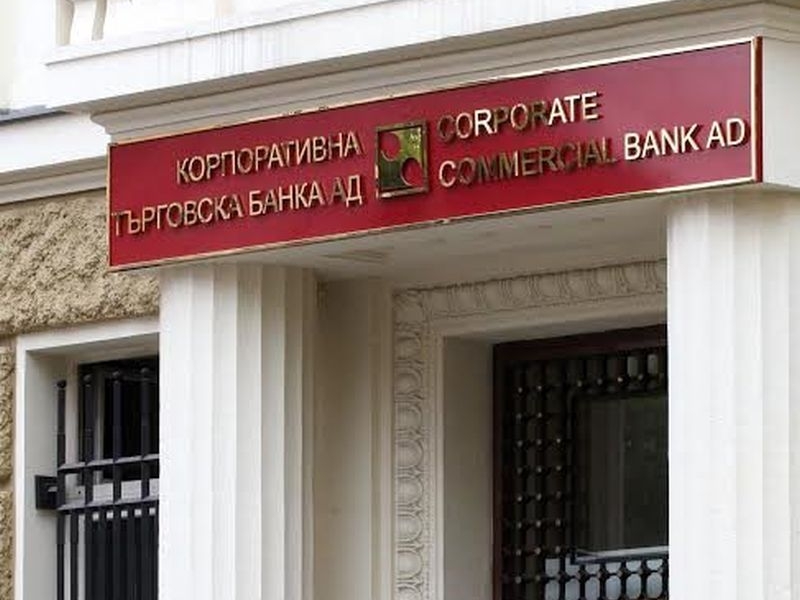Пак ли ние, медиите да питаме за списъка 