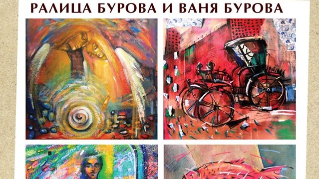 Уникална изложба на живопис в Пловдив