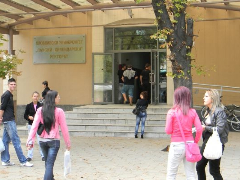ПУ организира национално състезание по руски език