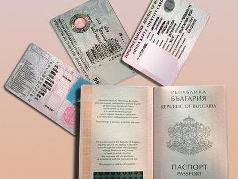 Правителството спря обществената поръчка за новите лични документи