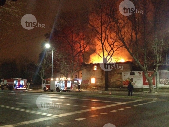 Огнен ад в Пловдив, изгоря баня Орта мезар СНИМКИ и ВИДЕО