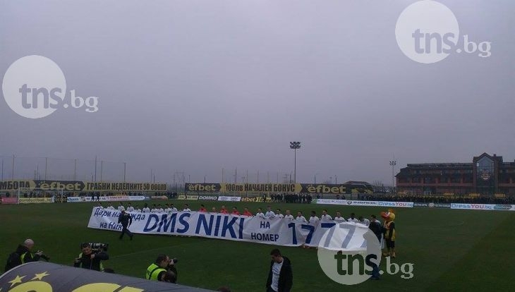 На стадиона в Коматево: Дари надежда за Ники!