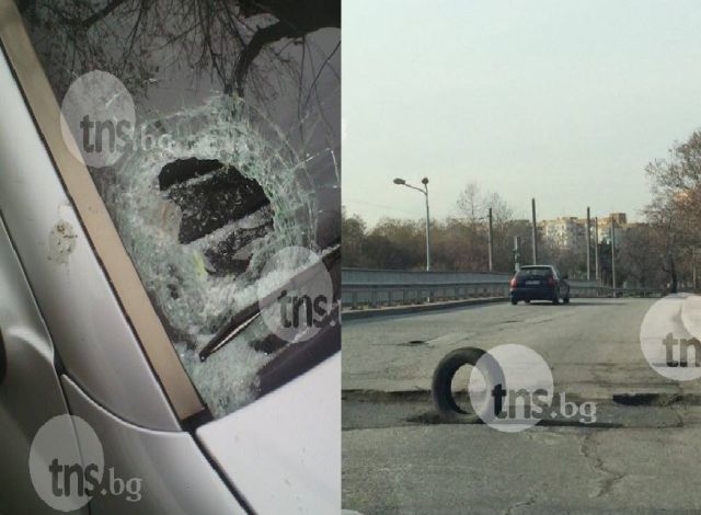 ЕМИСИЯ НОВИНИ: Дупки и крадци на винетки трошат коли в Пловдив