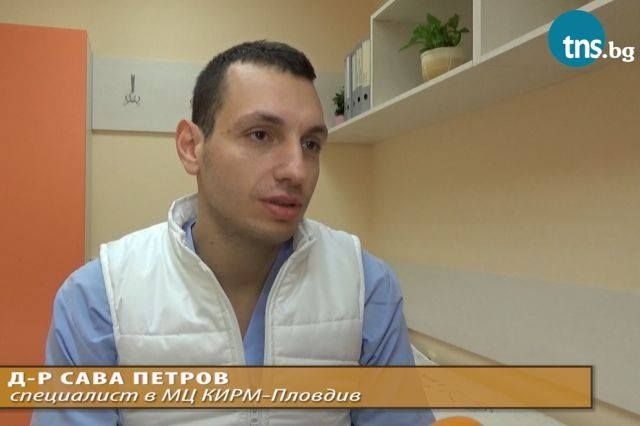Пловдивчани решават проблемите с щитовидната жлеза при млад лекар ВИДЕО