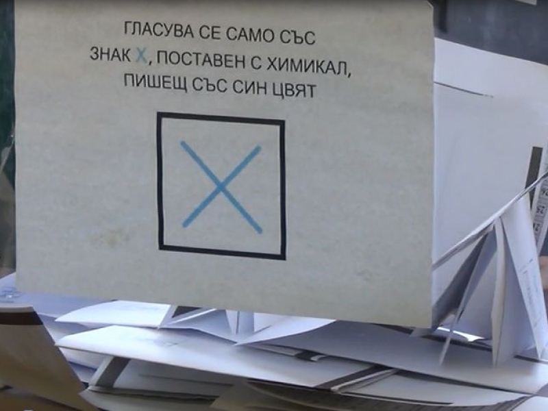 Ето какви щяха да бъдат резултатите на изборите, ако те се провеждаха днес! 