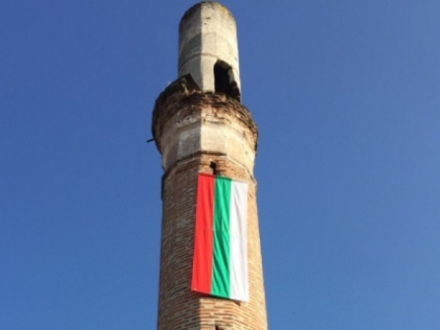 Националист окичи българско знаме на минарето на джамия навръх 3 март