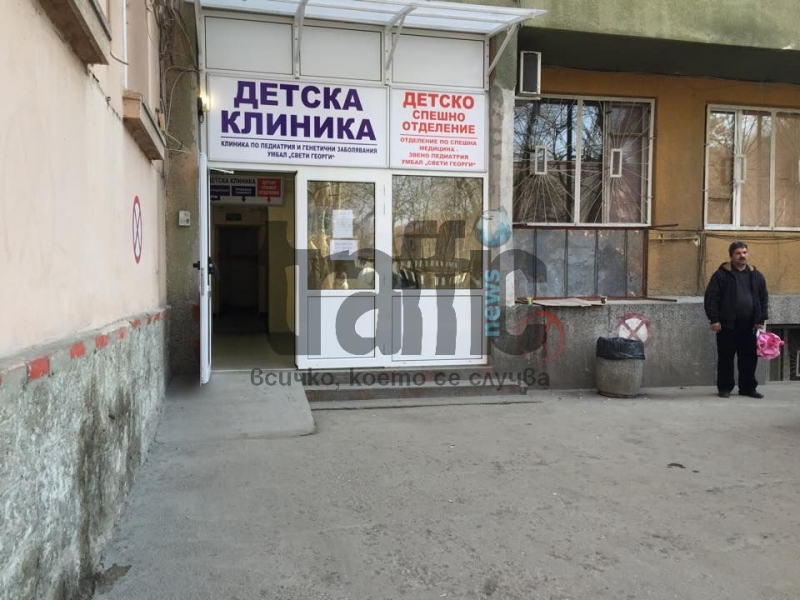 Ясно е състоянието на 2-годишното дете, което падна от прозорец и се лекува в УМБАЛ 