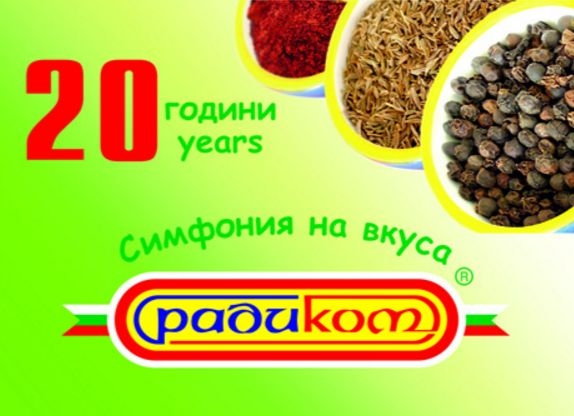 Пловдивска фирма за производство на подправки и здравословни храни защити най-високия стандарт за безопасност на храните