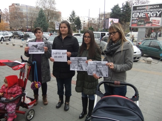 Пазарджишки майки излизат на протест в Деня на жената