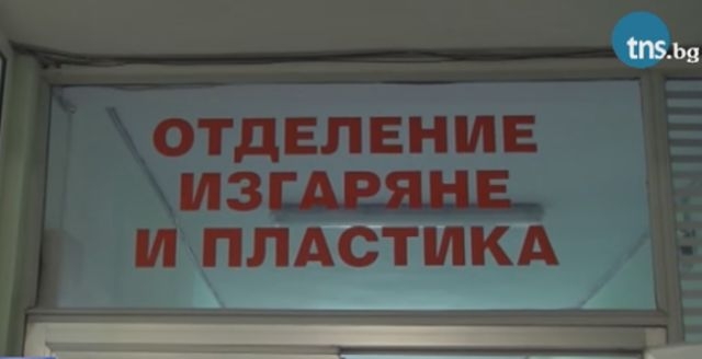 Продължава кръводарителската кампания за момичето, което пострада при екстремно селфи! 