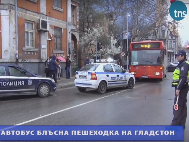 ВИДЕО от катастрофата, при която автобус блъсна 20-годишно момиче в Пловдив