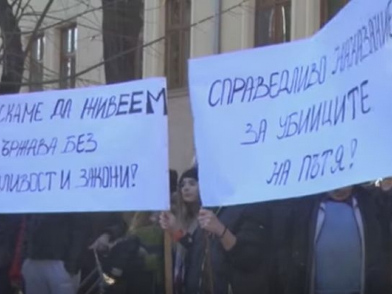Сблъсък между протестиращи и прокуратура в Пазарджик ВИДЕО
