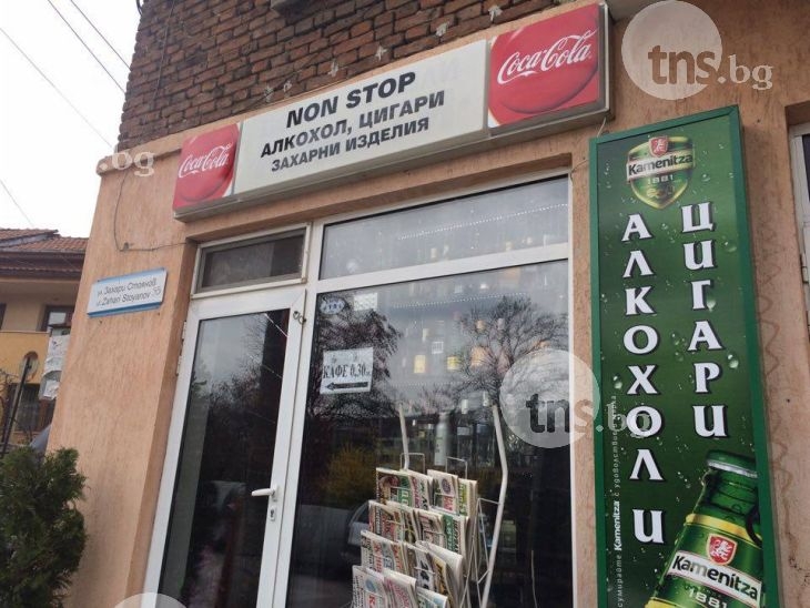 Ето го обрания магазин от три деца в Пловдив СНИМКИ