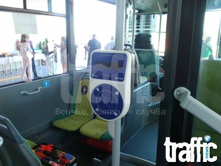 Досегашният ред за издаване на карти за автобусите в Пловдив ще бъде удължен