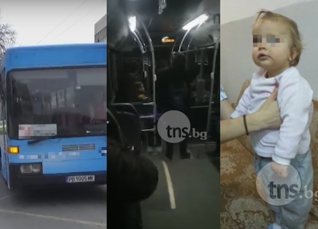 ЕМИСИЯ НОВИНИ: Нови цени на билети и синя зона в Пловдив, цирк в автобуса и 