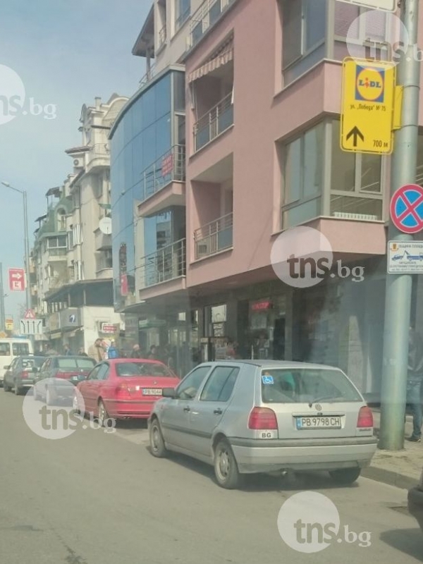 Знак забранено спирането в Пловдив не важи! Хванаха в крачка десетки нарушители СНИМКИ