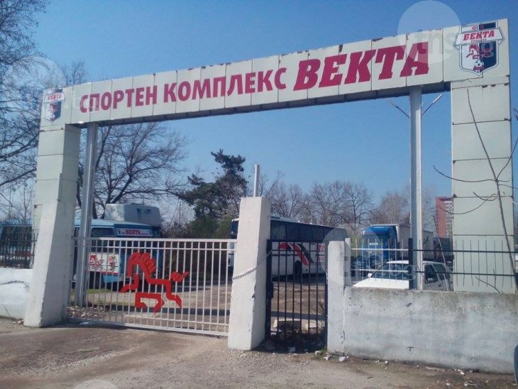 Полиция влезе в игрищата ФК Векта! Общината вече владее терените СНИМКИ