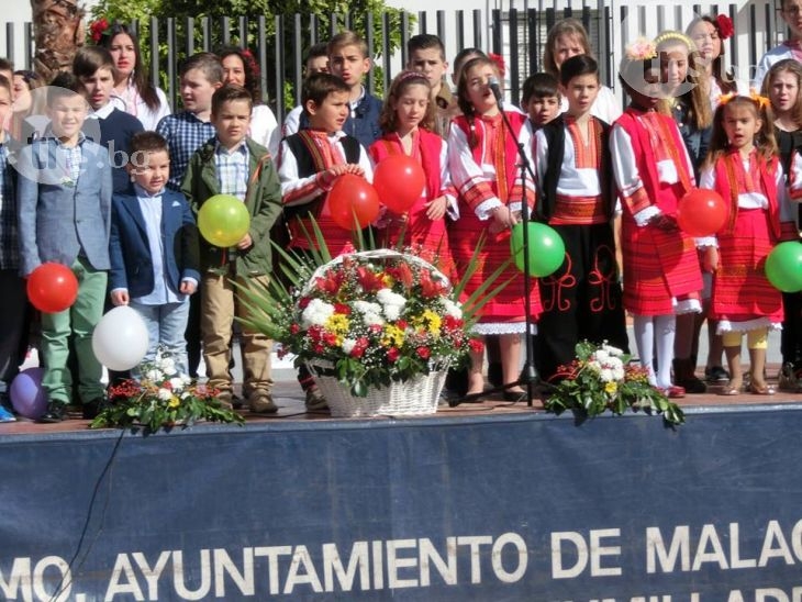 Има място в Испания, където българският дух продължава да живее СНИМКИ