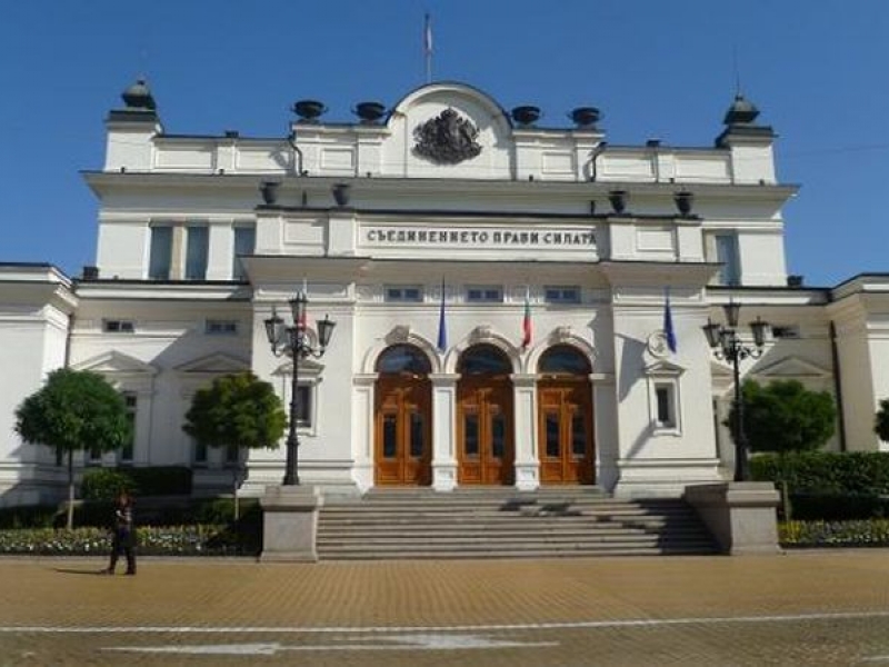 Парламентът изпълни желанието на Борисов и закри комисията 