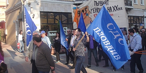 Чистка в пловдивското СДС! Гонят стари активисти