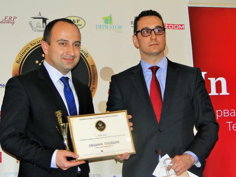 Община Пловдив получи награда за подкрепа на бизнеса и екологията 