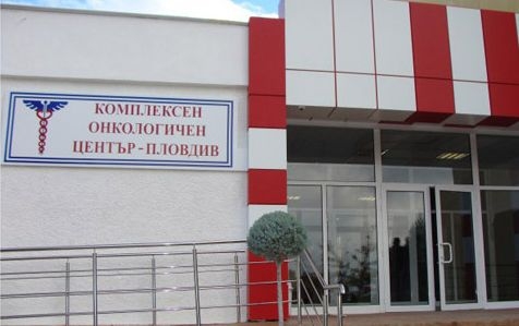 Още 12 млн. лв. за пациентите с онкологични заболявания