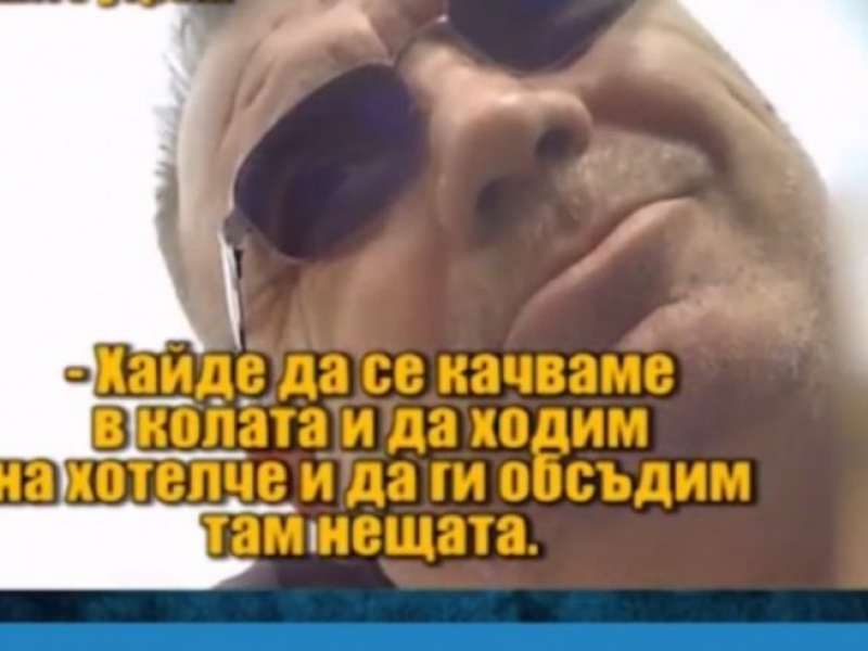 Похотливият професор от НСА по спешност в болница!