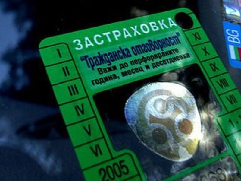 19 000 коли аут от пътя заради неплатена Гражданска