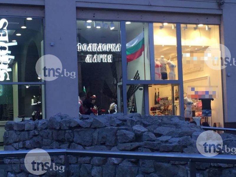 Български трибагреник и долни гащи - културен шок в центъра на Пловдив СНИМКИ
