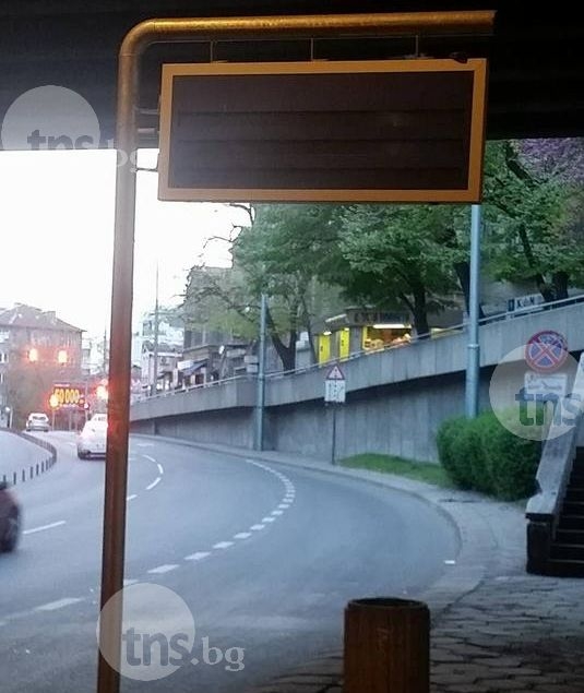 Таблата на спирките си дадоха почивен ден, в Община Пловдив също! СНИМКИ