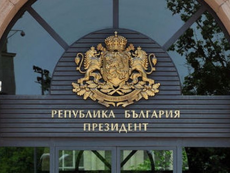 Атакуваха сайта на президентството