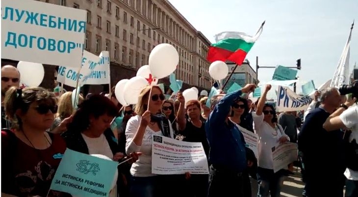 Хиляди лекари викаха Оставка в центъра на София