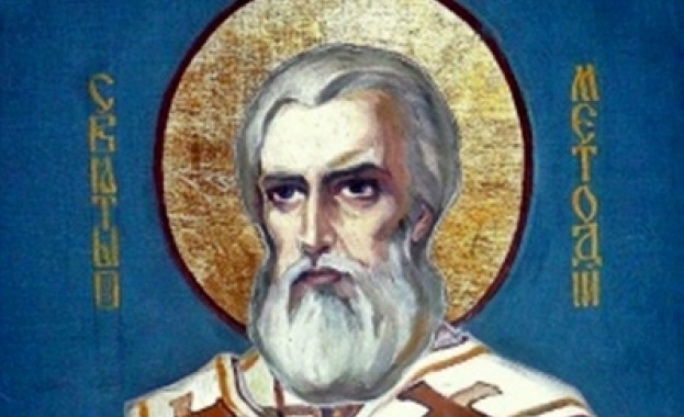 Почитаме паметта на св. Методий Славянобългарски днес