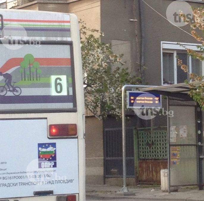 Таблата по спирките в Пловдив показват несъществуващи номера на автобусни линии СНИМКИ