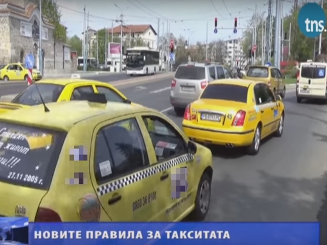 Колко данъци ще плащат таксиметровите шофьори и ще се вдигне ли цената в Пловдив? ВИДЕО
