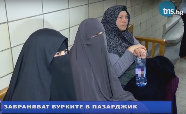Ще забранят ли носенето на бурки в Пазарджик ВИДЕО