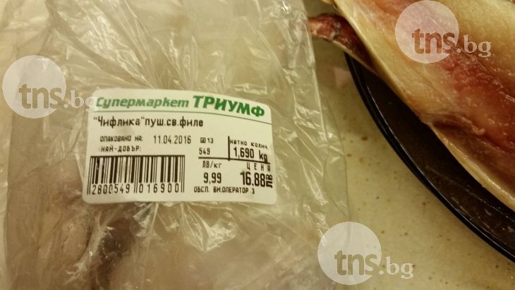 Пловдивчанин си купи скумрия, плати си свинско филе СНИМКИ