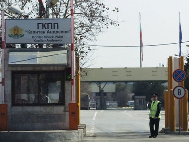 Специализирана акция на Капитан Андреево