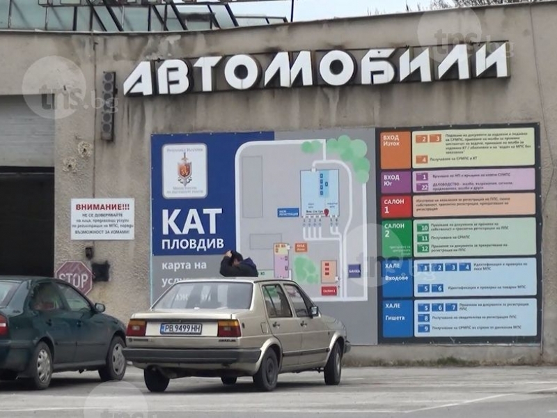 Внимание: От утре може да се окажете без кола заради неплатена застраховка!