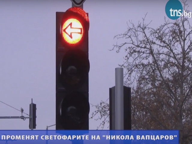 Реорганизират половината светофари по основен булевард в Кючука ВИДЕО