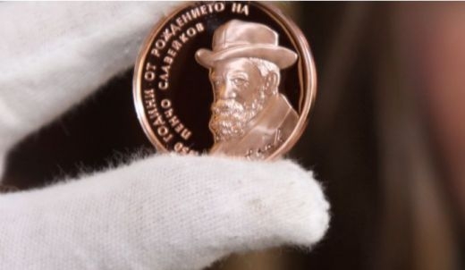 БНБ пуска монета от 2 лева с лика на Пенчо Славейков