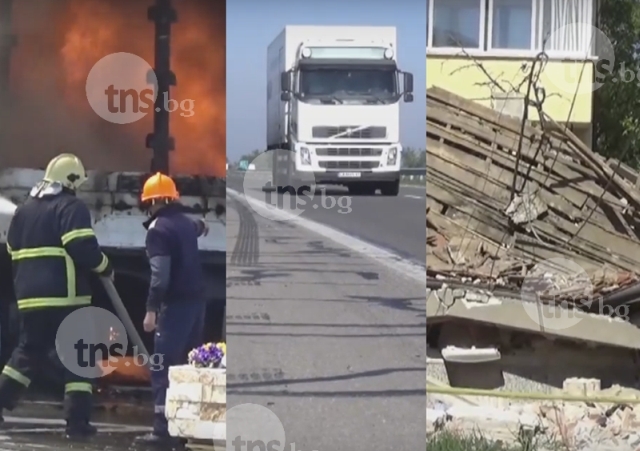 ЕМИСИЯ НОВИНИ: Черен петък в Пловдив - взривове, срутвания и смърт на магистралата