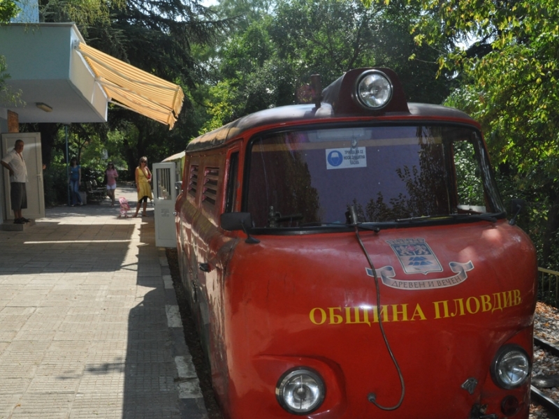 Детската железница в Пловдив с 35-годишна история! Знаете ли я?