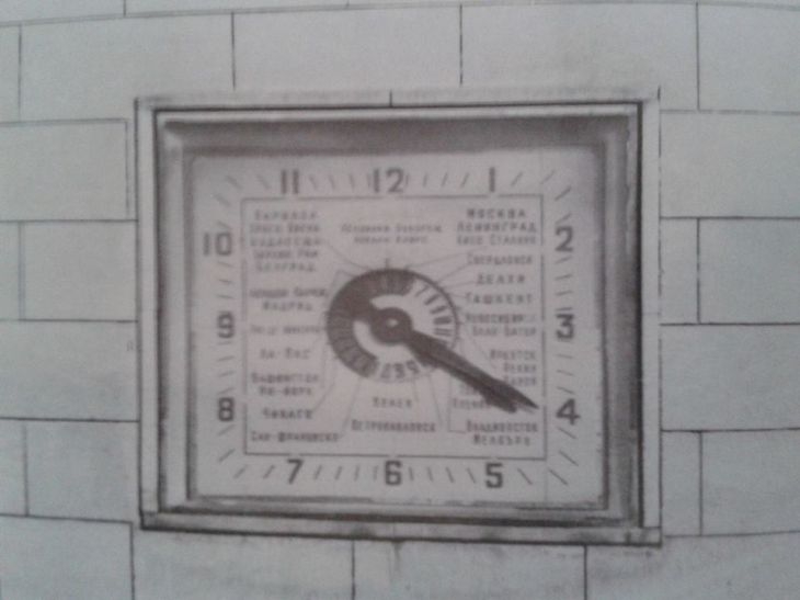 Часовникът на Централна поща показвал времето в 35 града по света СНИМКИ