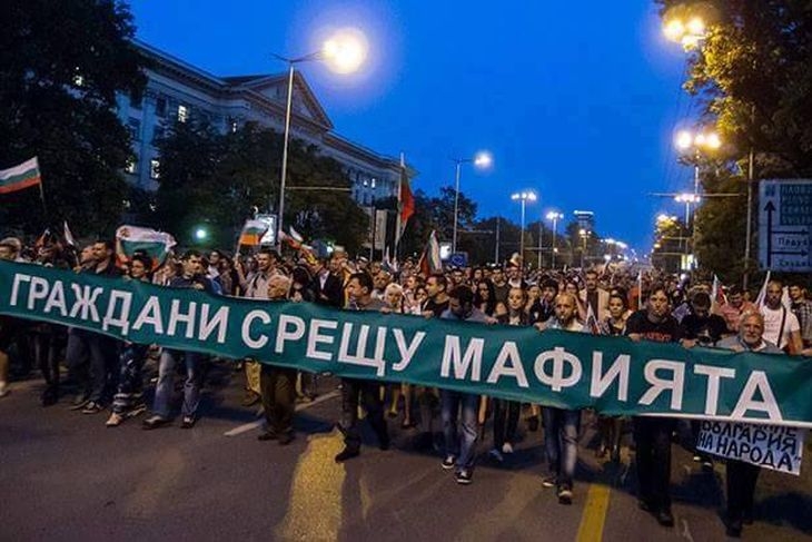 Протест срещу промените в Изборния кодекс