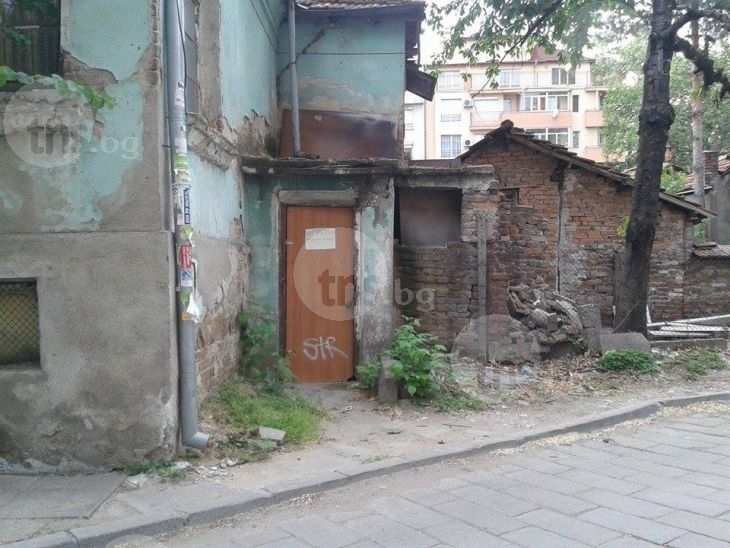 Външна тоалетна на изоставена къща подлуди пловдивчани в центъра СНИМКИ