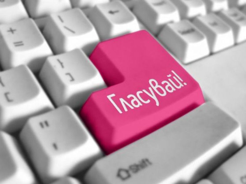 Депутатите приеха електронното гласуване