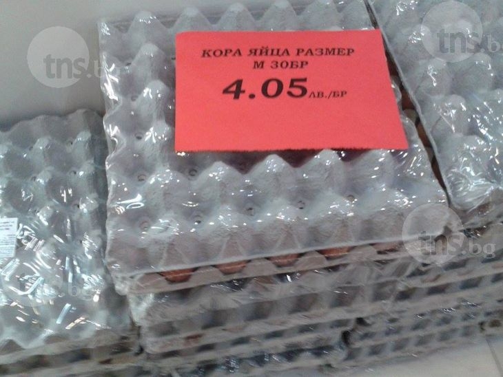 Пазарна икономика! Яйцата в кварталните магазини в Пловдив са по-евтини от тези в търговията СНИМКИ