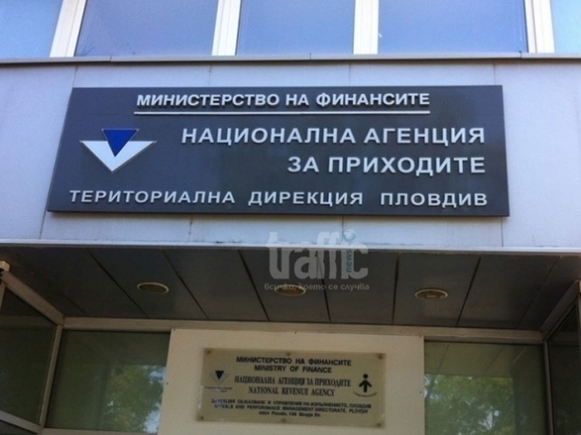 Последен ден за деклариране на доходите и плащане на данъка